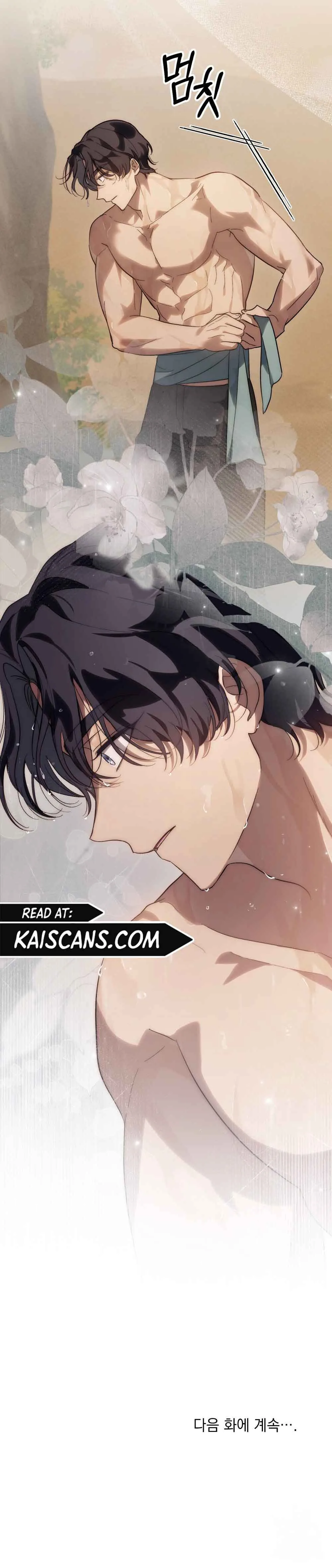 Kissing with God’s Eyes Covered Chapter 22 page 14