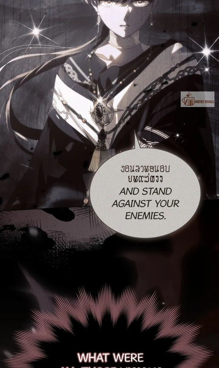 Kissing with God’s Eyes Covered Chapter 48 page 17