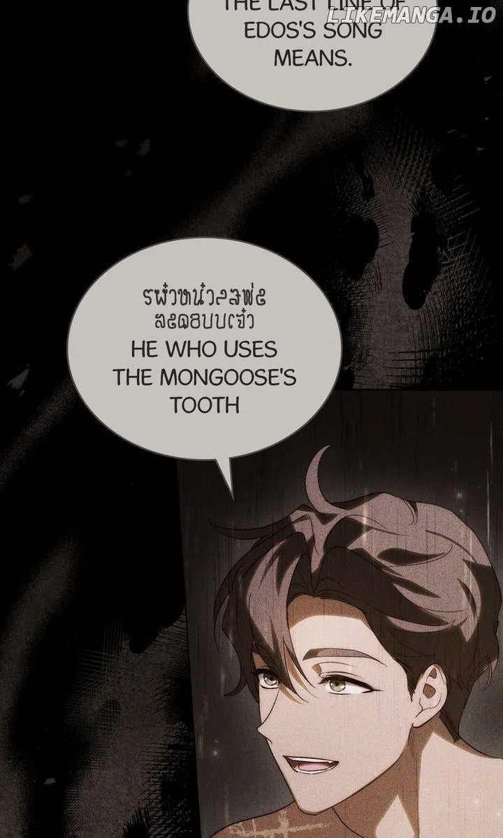 Kissing with God’s Eyes Covered Chapter 47 page 45