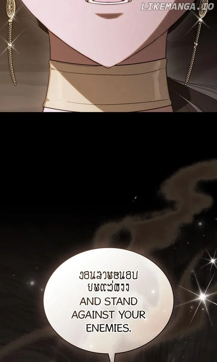 Kissing with God’s Eyes Covered Chapter 47 page 51