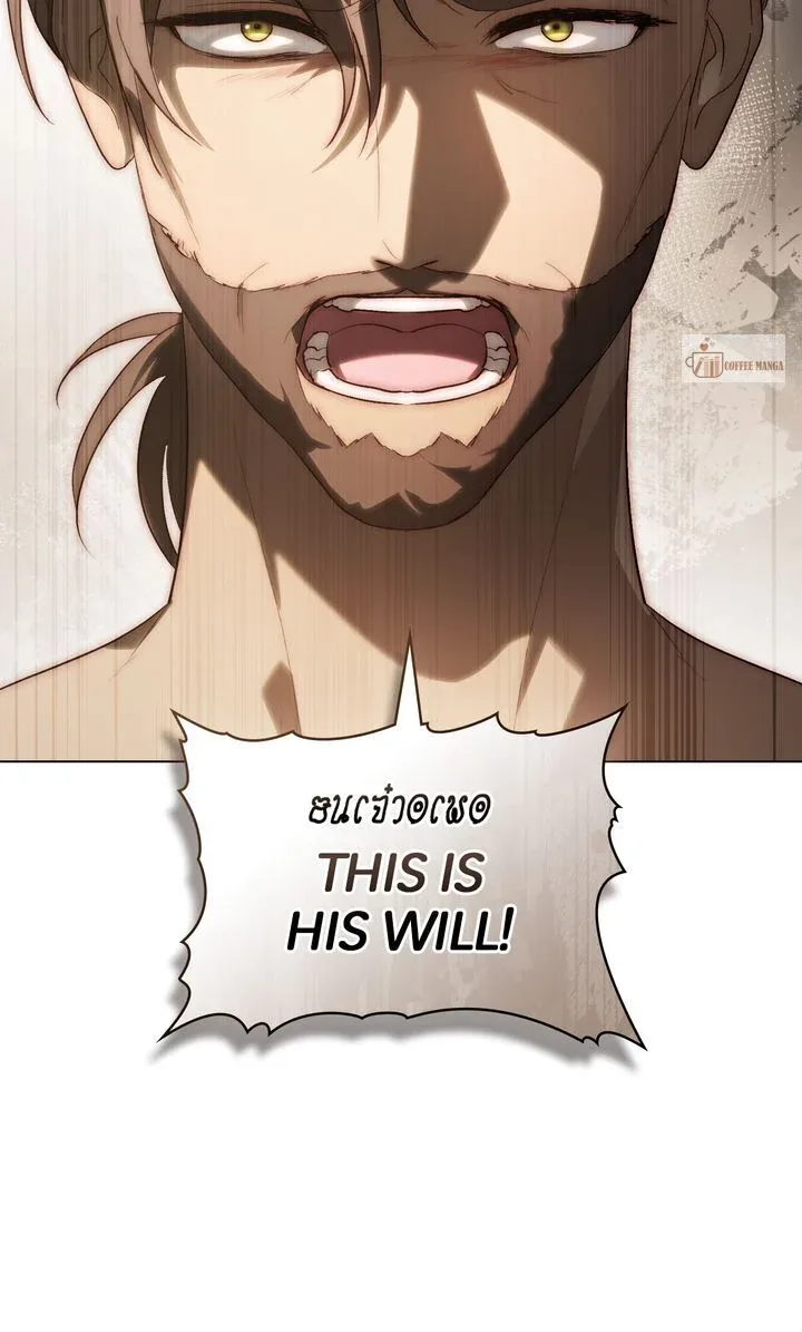 Kissing with God’s Eyes Covered Chapter 60 page 40