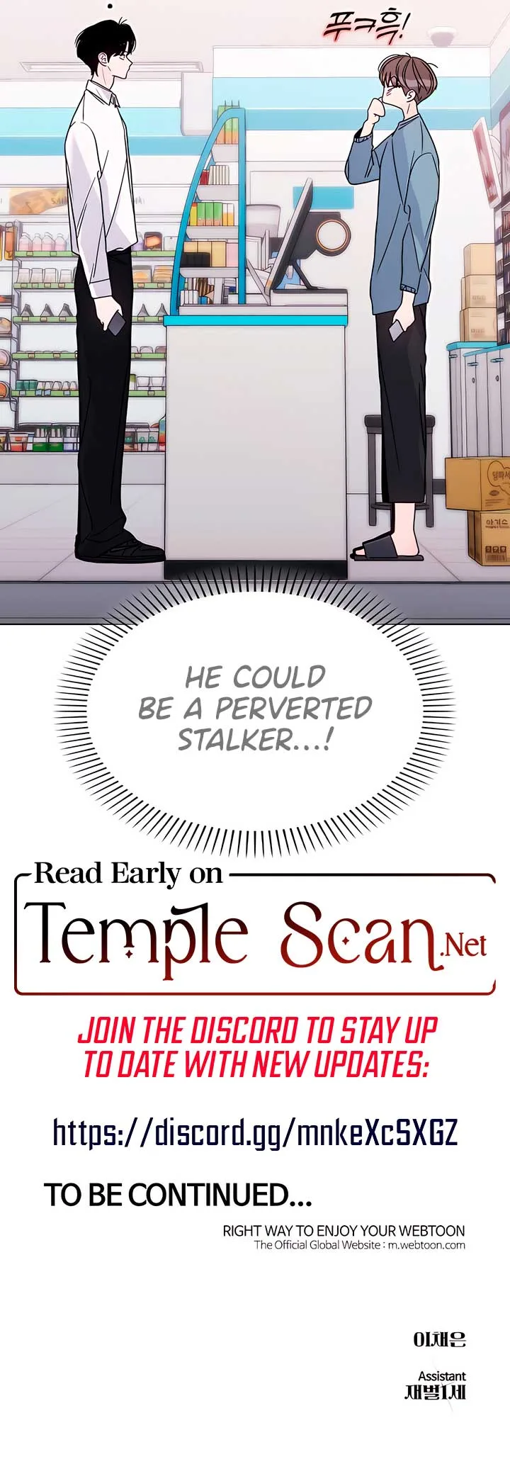 KISSING YOU BEFORE GOING TO BED Chapter 34 page 16