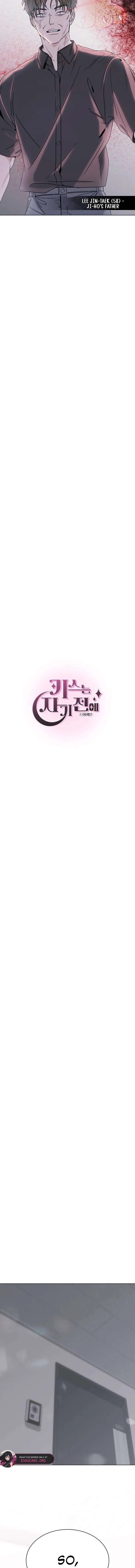 KISSING YOU BEFORE GOING TO BED Chapter 59 page 10