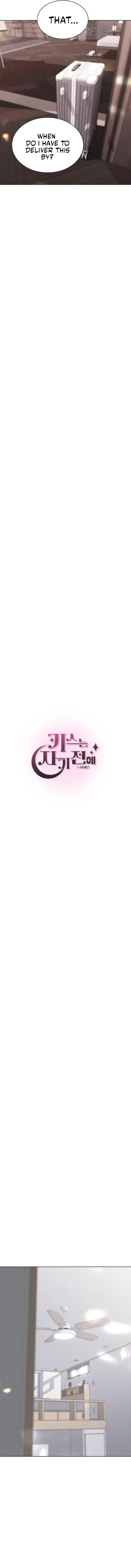 KISSING YOU BEFORE GOING TO BED Chapter 71 page 7