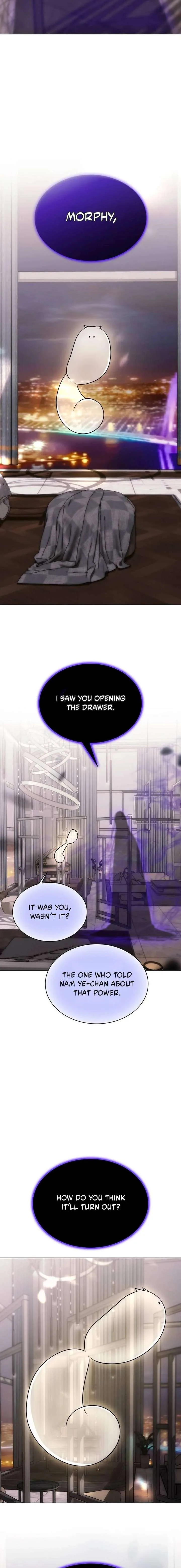 KISSING YOU BEFORE GOING TO BED Chapter 75 page 13