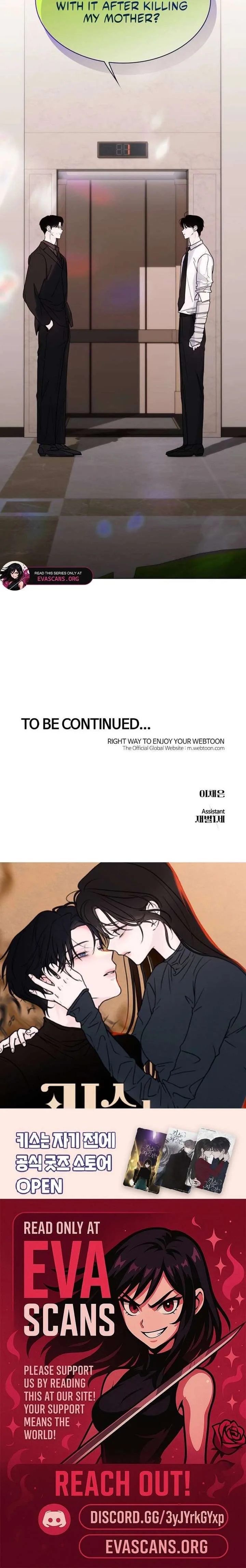 KISSING YOU BEFORE GOING TO BED Chapter 77 page 17
