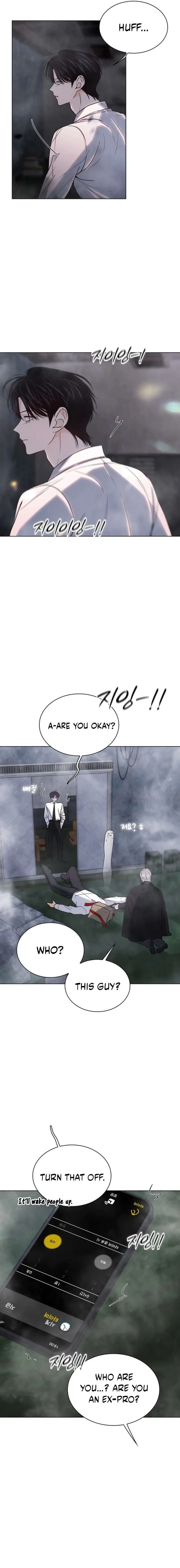 KISSING YOU BEFORE GOING TO BED Chapter 83 page 2