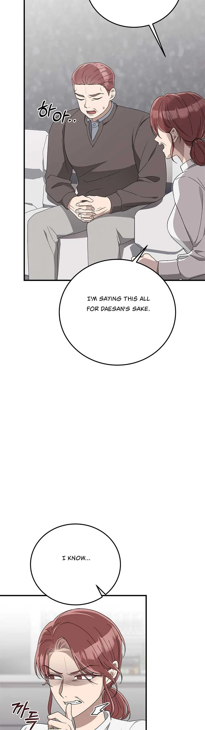 Kitsch Wedding Chapter 30 page 12