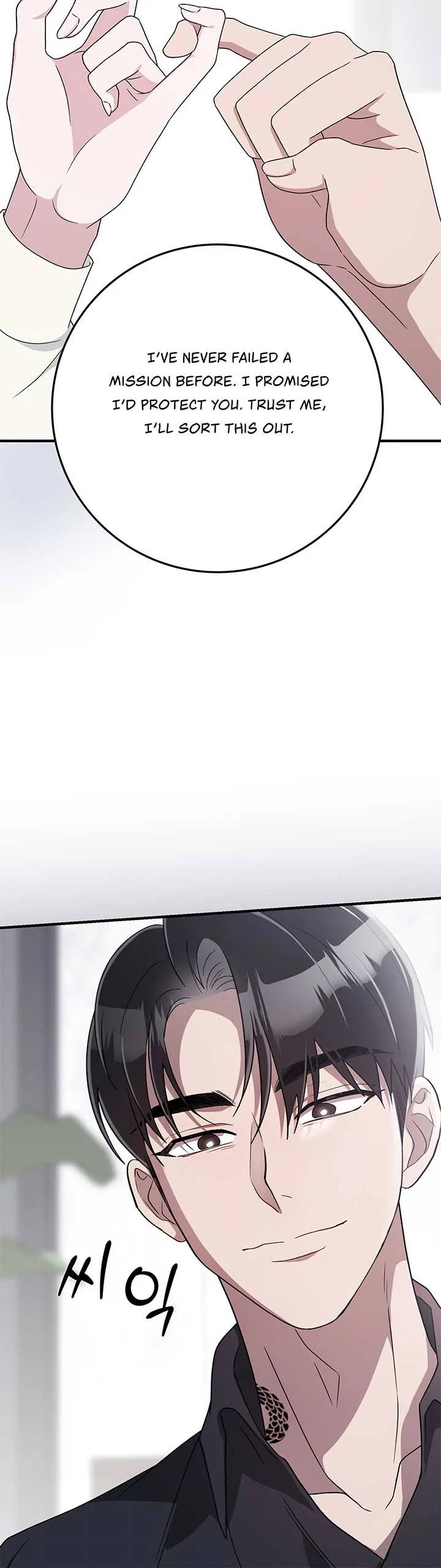 Kitsch Wedding Chapter 32 page 37