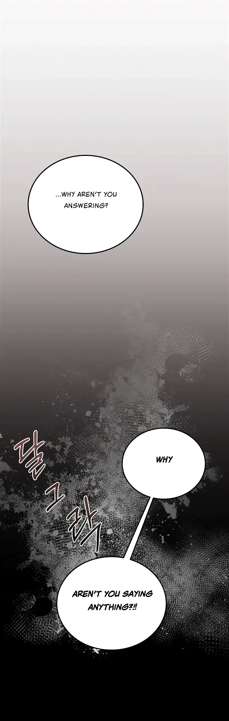 Kitsch Wedding Chapter 37 page 21