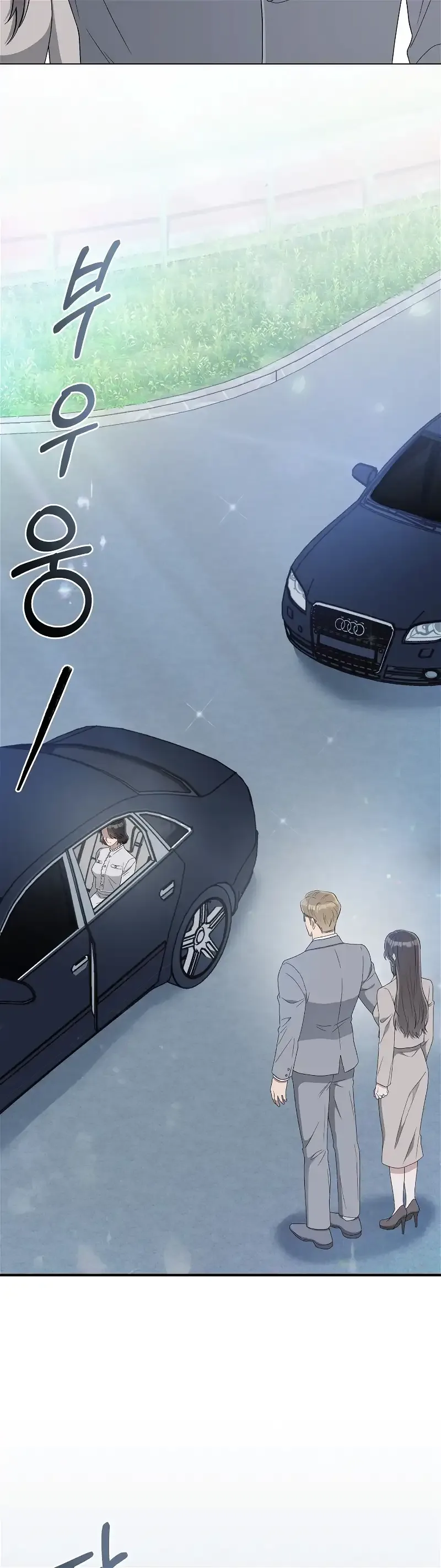Kitsch Wedding Chapter 37 page 6