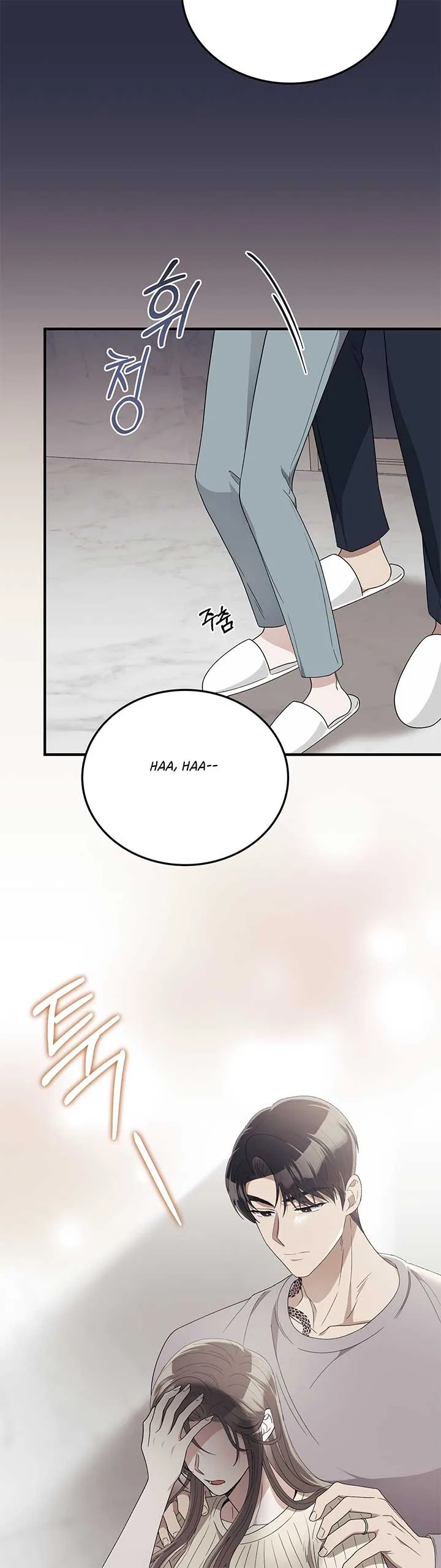 Kitsch Wedding Chapter 39 page 19