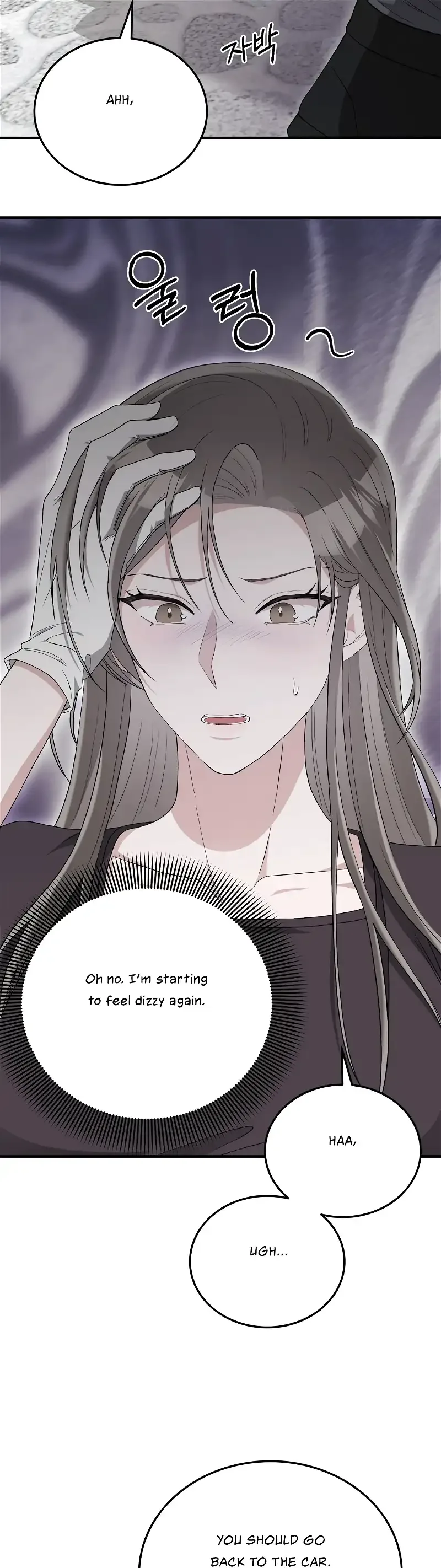 Kitsch Wedding Chapter 45 page 6