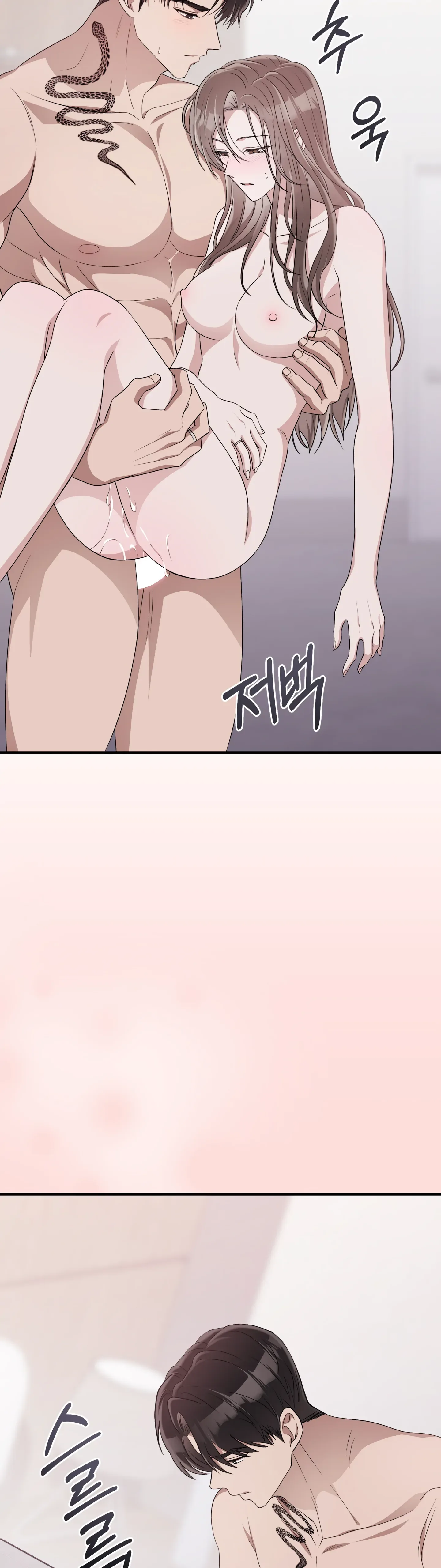 Kitsch Wedding Chapter 43 page 9