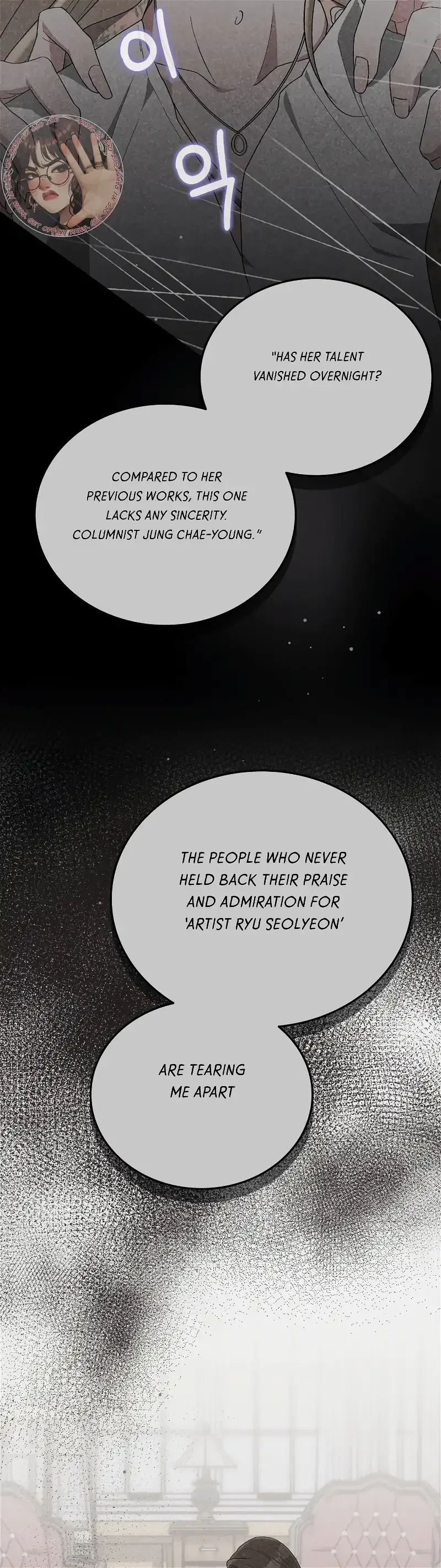 Kitsch Wedding Chapter 45 page 35
