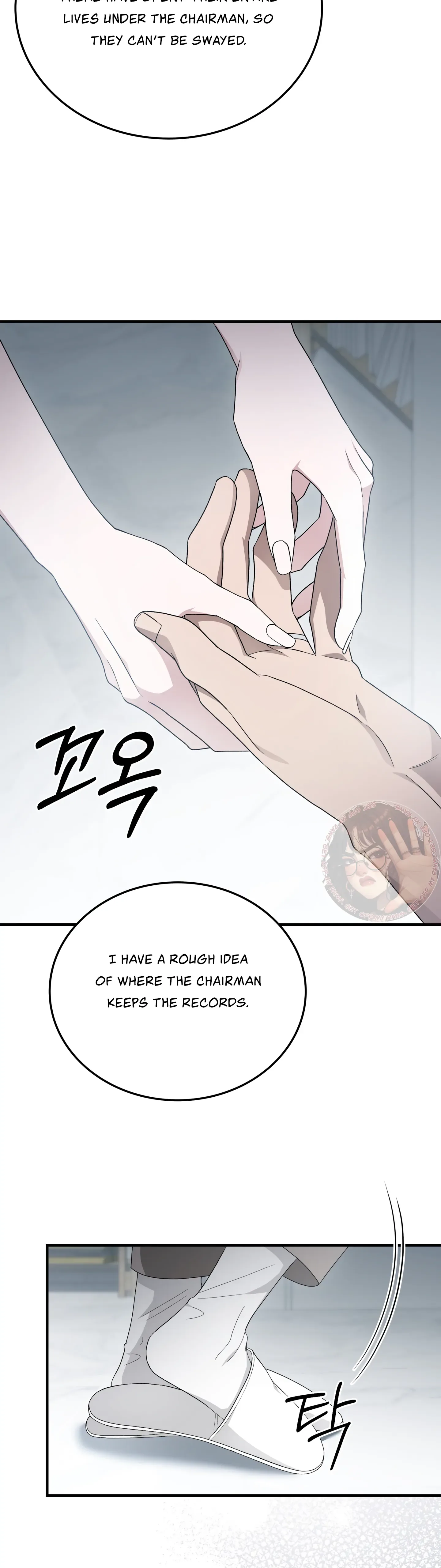 Kitsch Wedding Chapter 44 page 23
