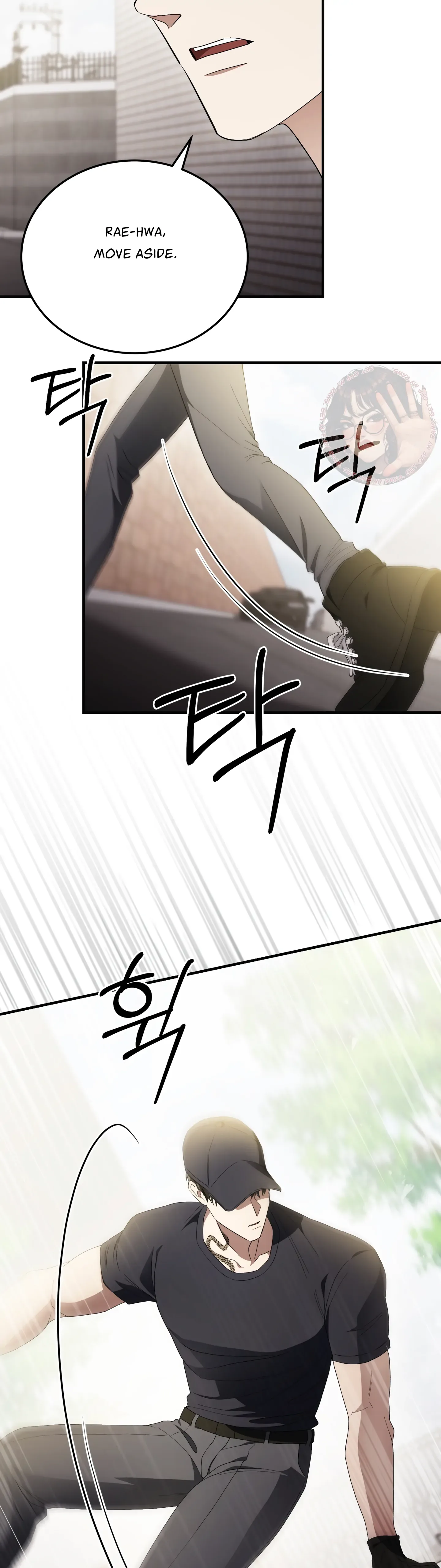 Kitsch Wedding Chapter 44 page 33