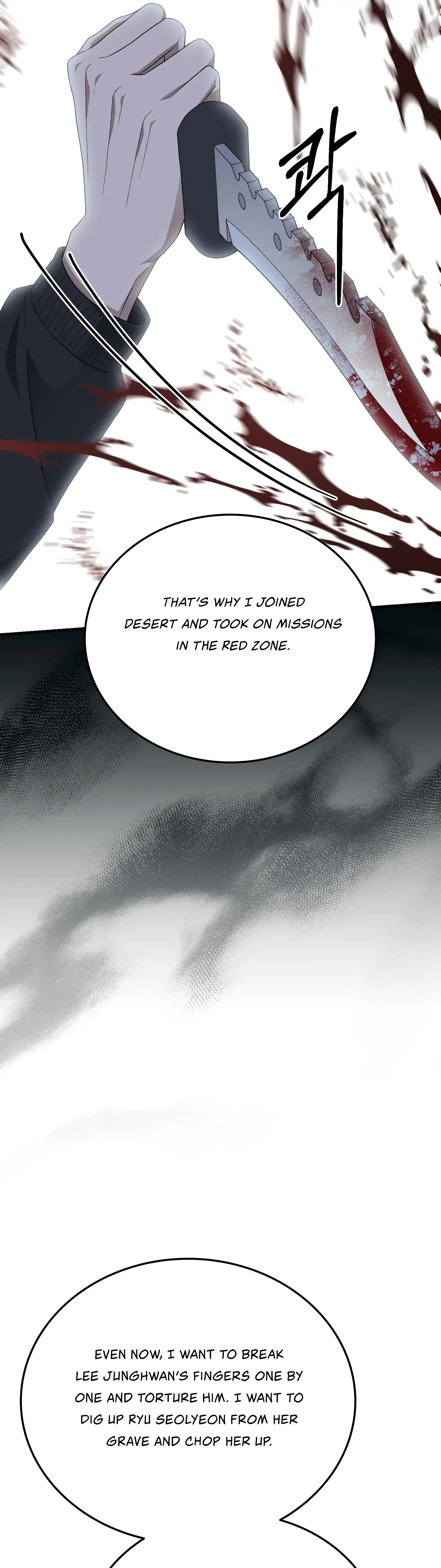 Kitsch Wedding Chapter 46 page 26