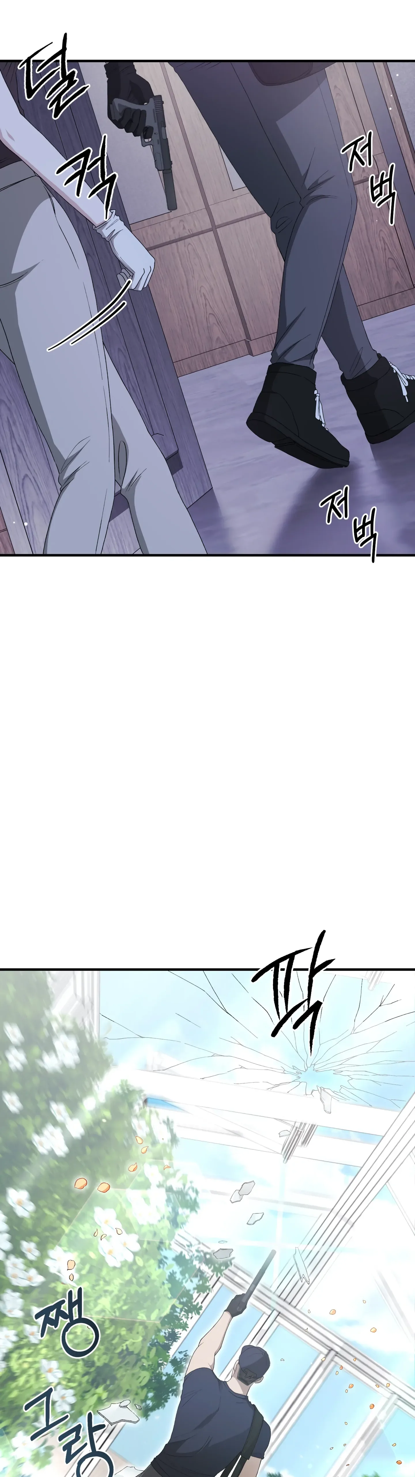 Kitsch Wedding Chapter 46 page 3