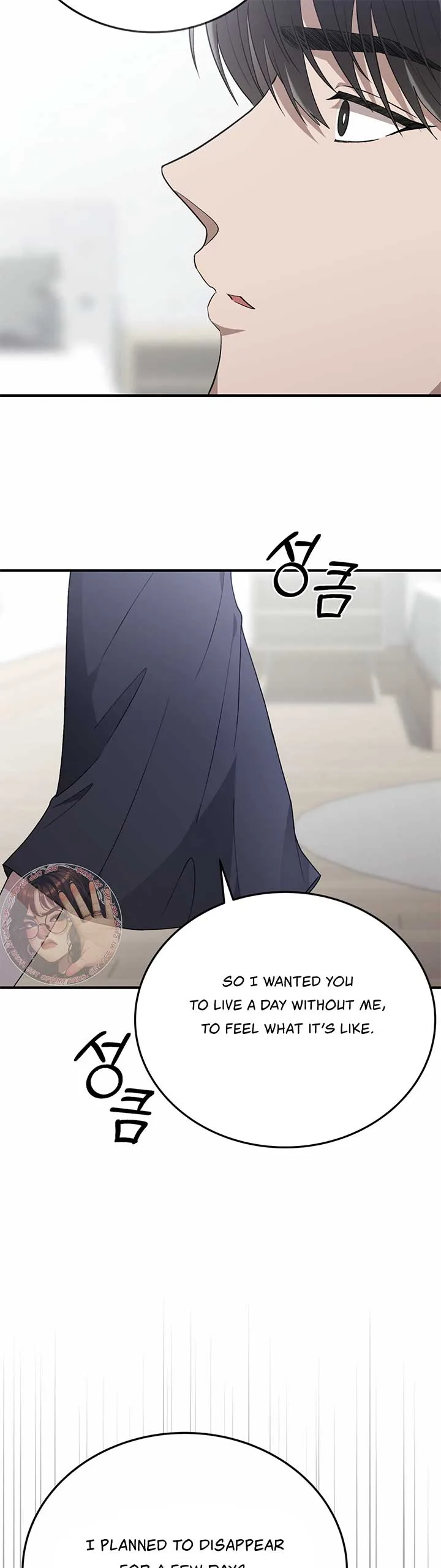 Kitsch Wedding Chapter 49 page 7