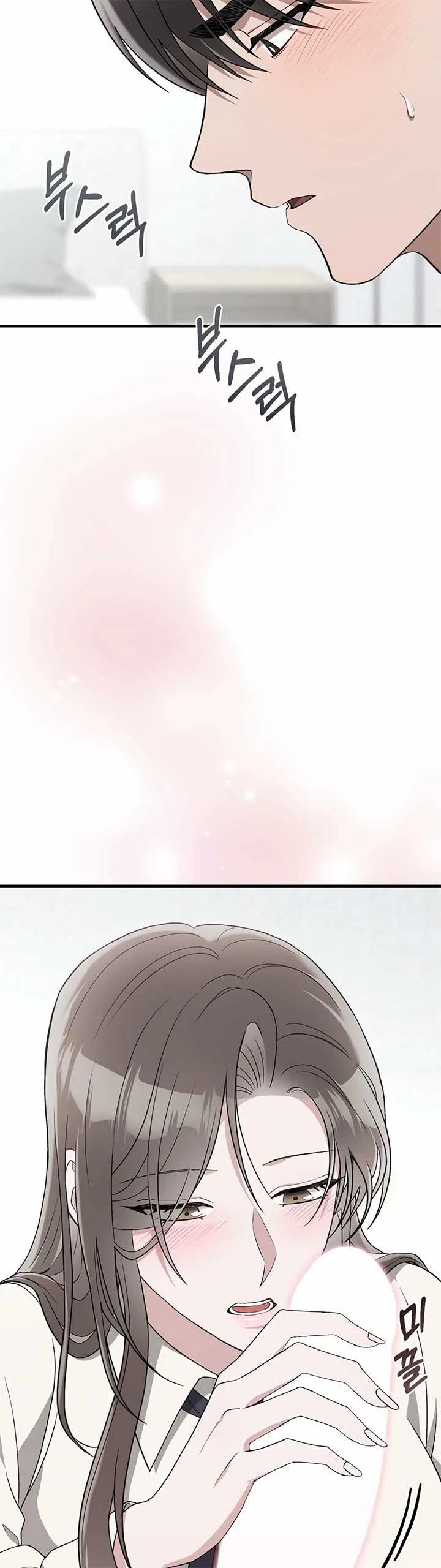 Kitsch Wedding Chapter 49 page 26