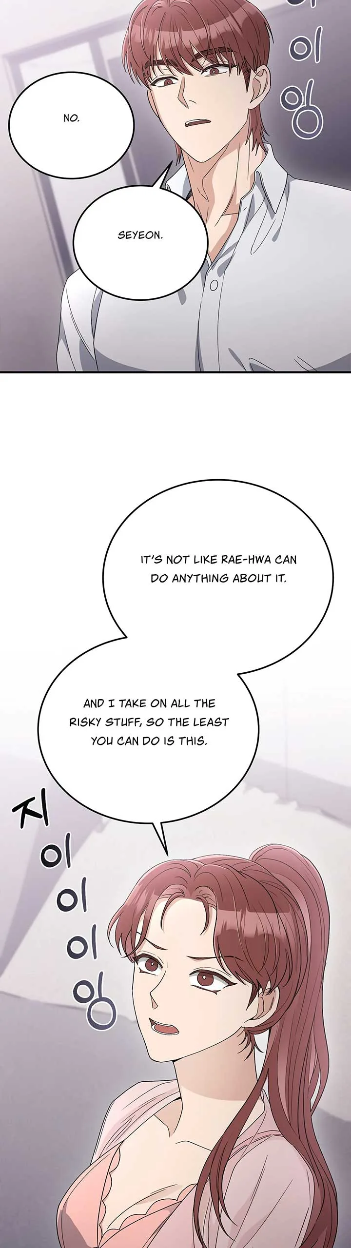 Kitsch Wedding Chapter 40 page 36
