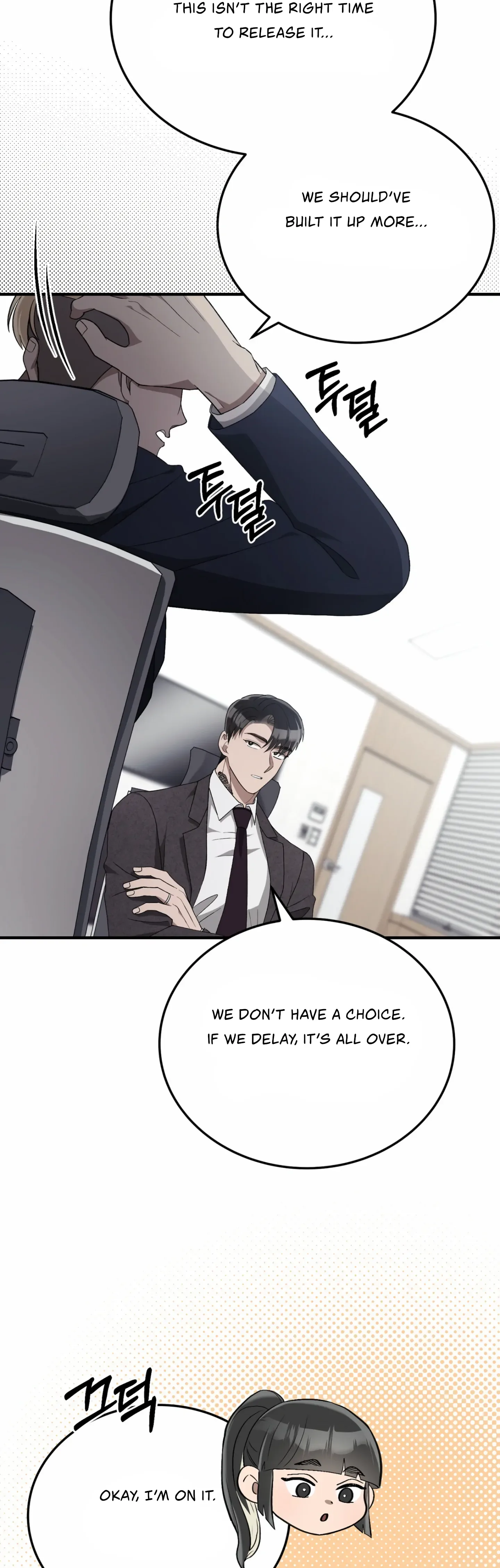 Kitsch Wedding Chapter 52 page 20
