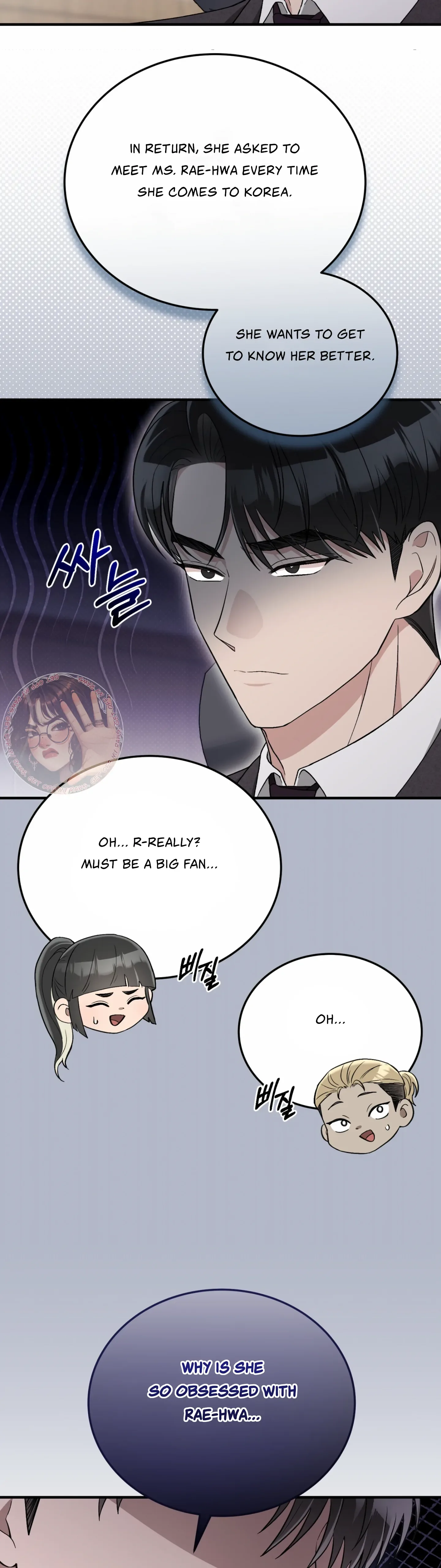 Kitsch Wedding Chapter 52 page 23