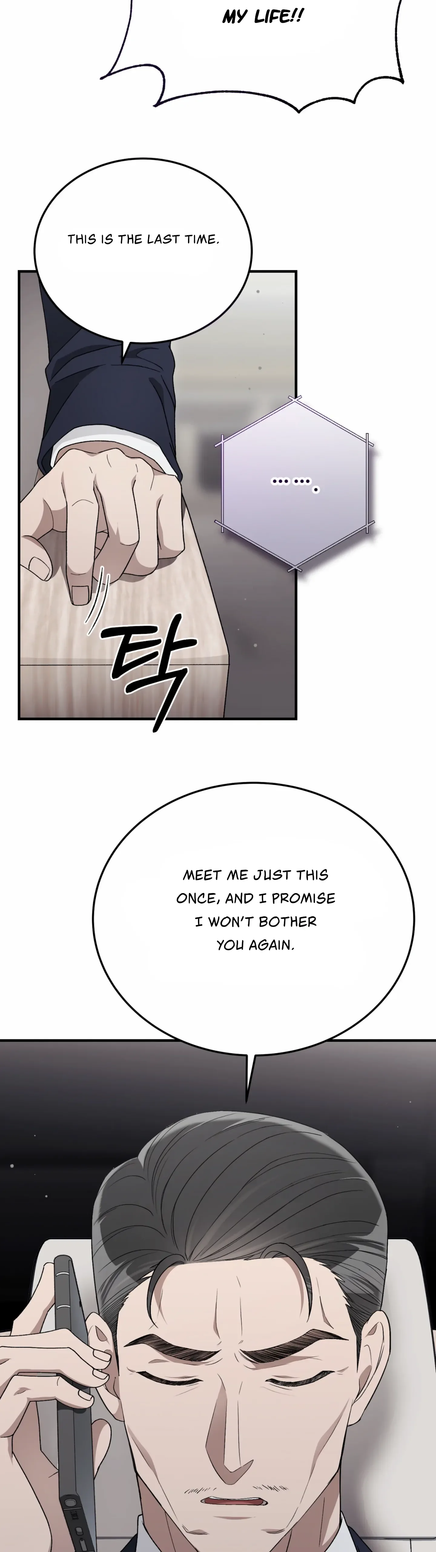Kitsch Wedding Chapter 52 page 9