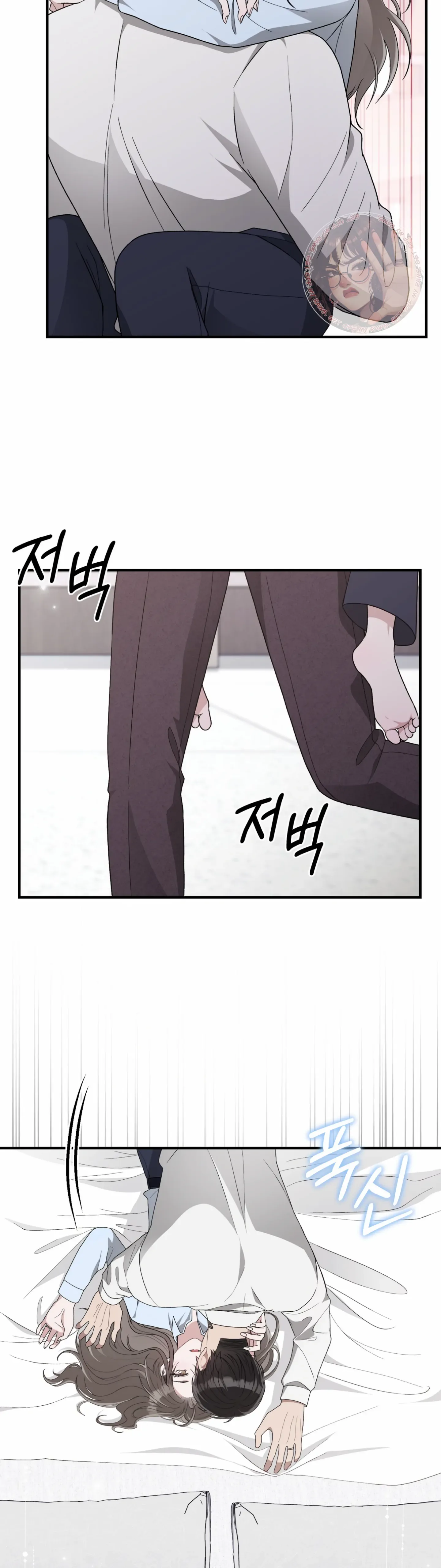 Kitsch Wedding Chapter 54 page 12