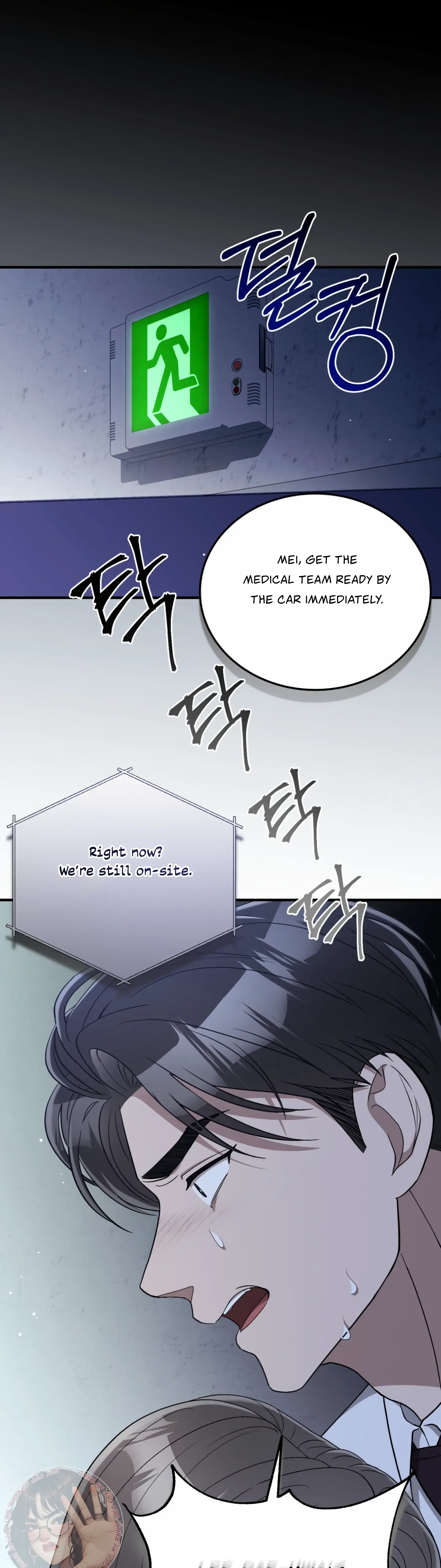Kitsch Wedding Chapter 53 page 35