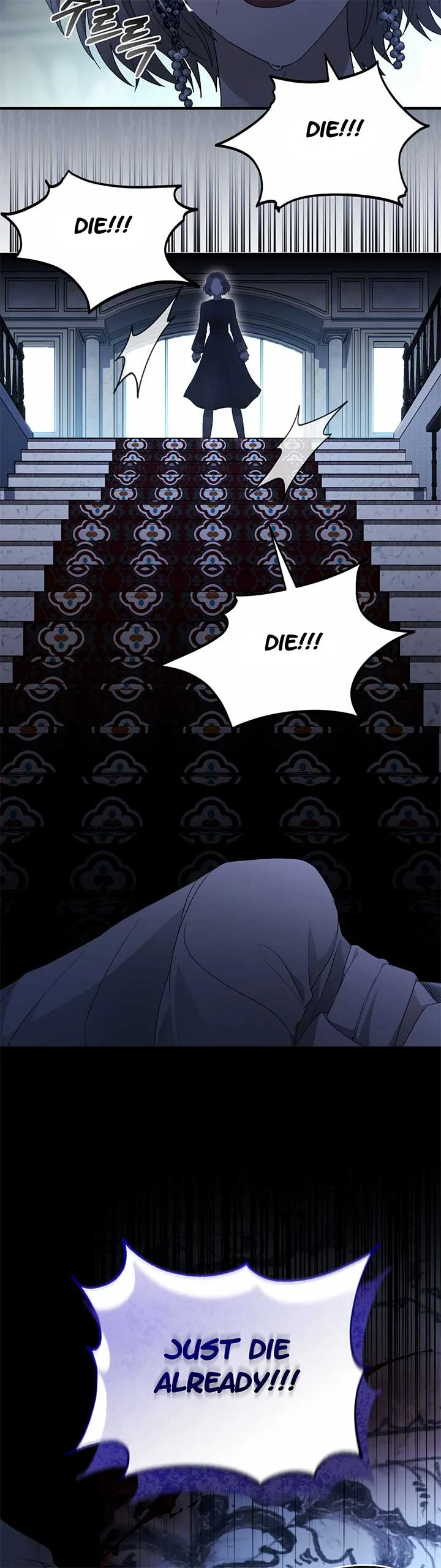 Kitsch Wedding Chapter 57 page 25