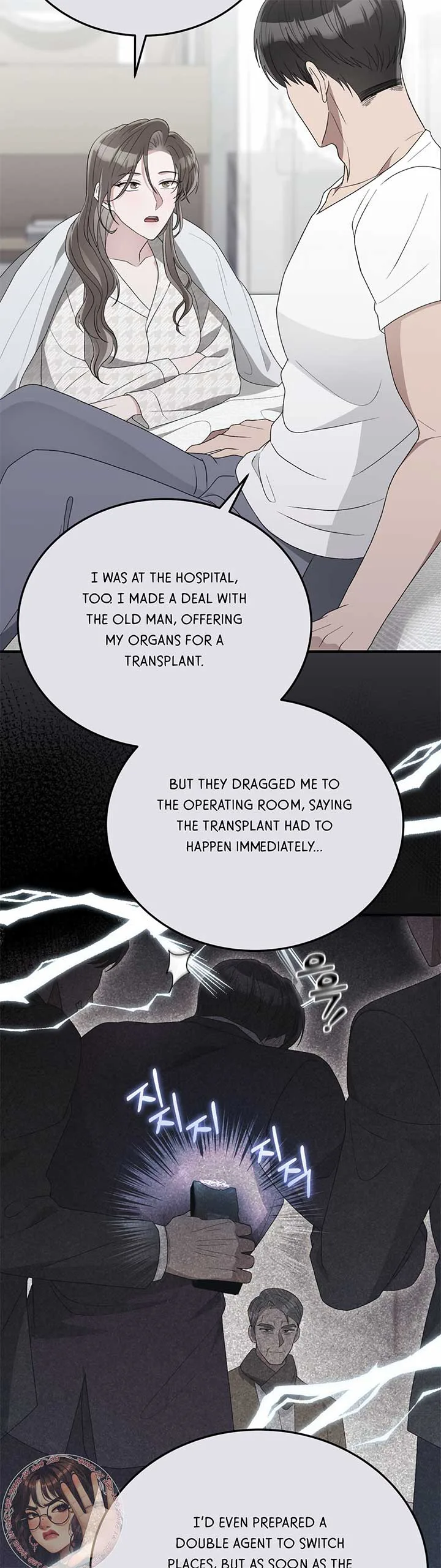 Kitsch Wedding Chapter 56 page 7