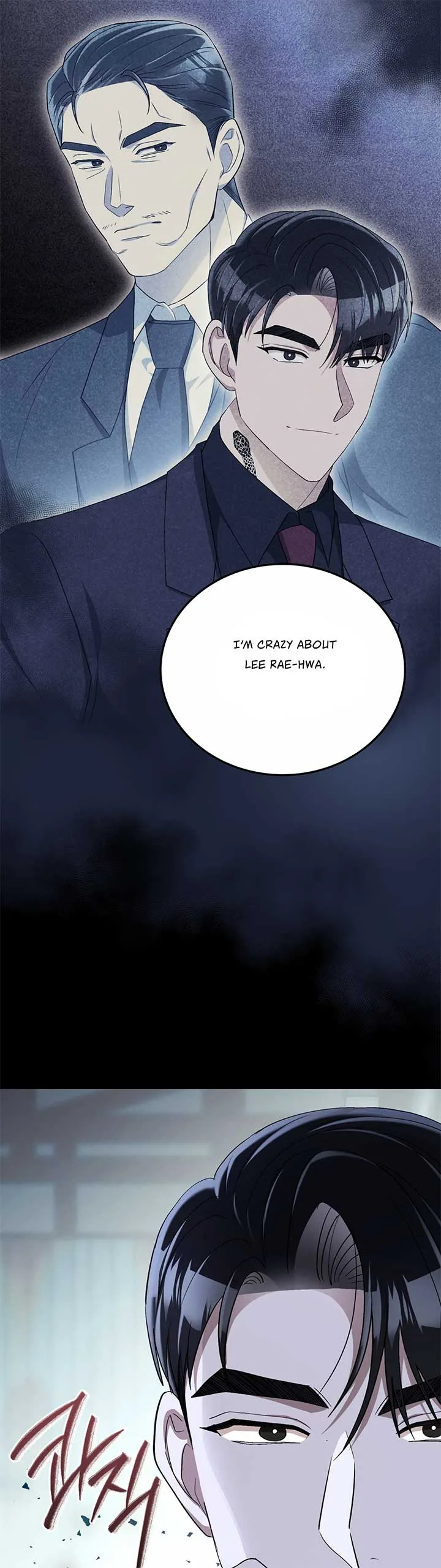 Kitsch Wedding Chapter 55 page 49