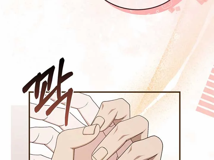 Kitsch Wedding Chapter 58 page 52