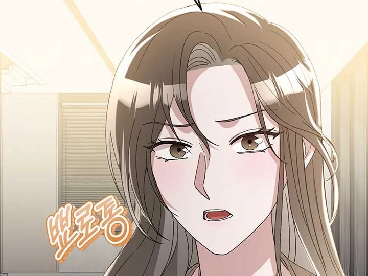 Kitsch Wedding Chapter 59 page 122
