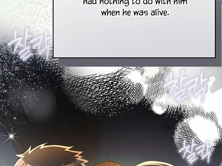 Kitsch Wedding Chapter 60 page 7