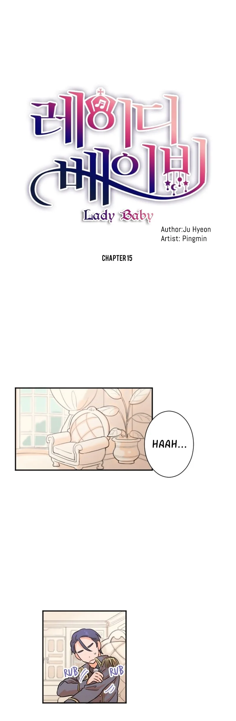 Lady Baby Chapter 15 page 2
