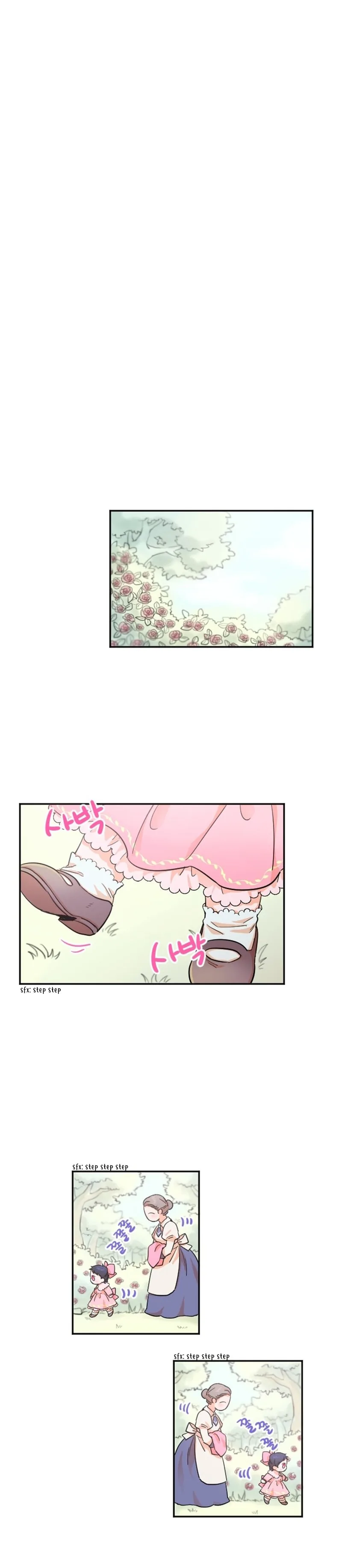 Lady Baby Chapter 15 page 7