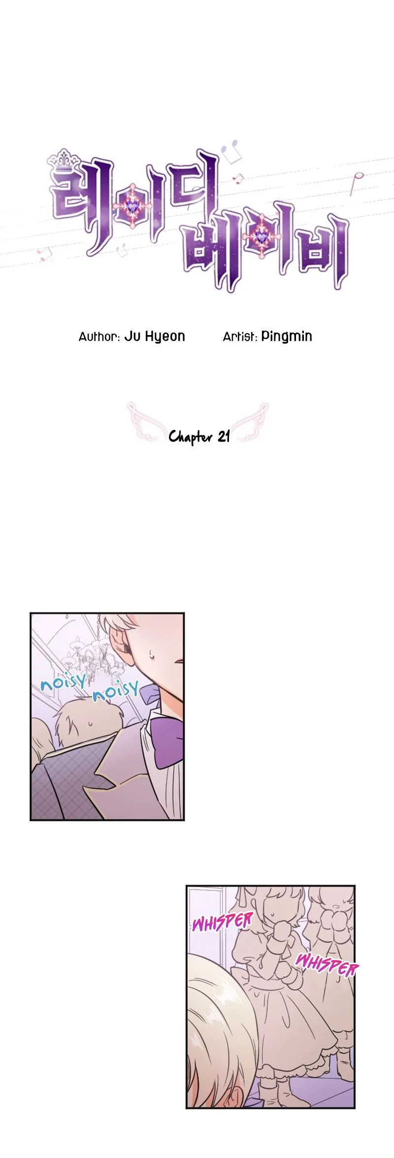 Lady Baby Chapter 24 page 3