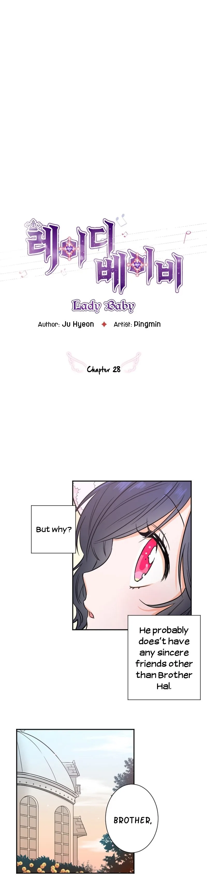 Lady Baby Chapter 28 page 3