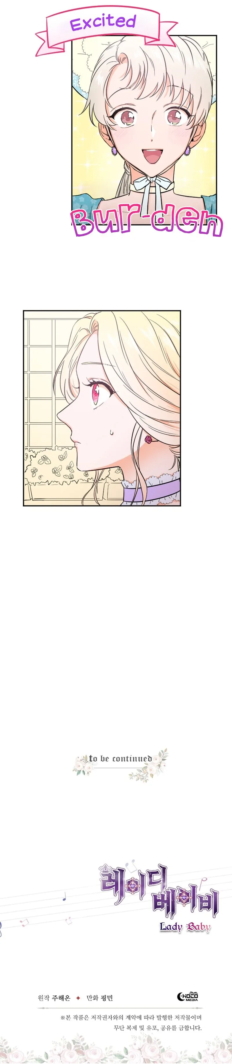 Lady Baby Chapter 25 page 18