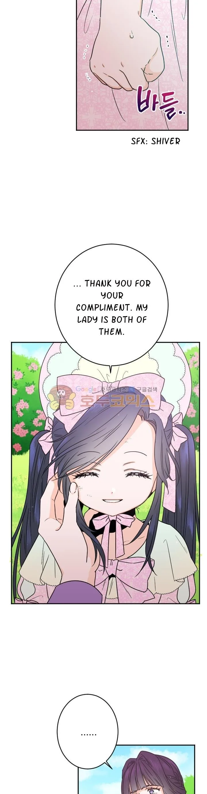 Lady Baby Chapter 44 page 18