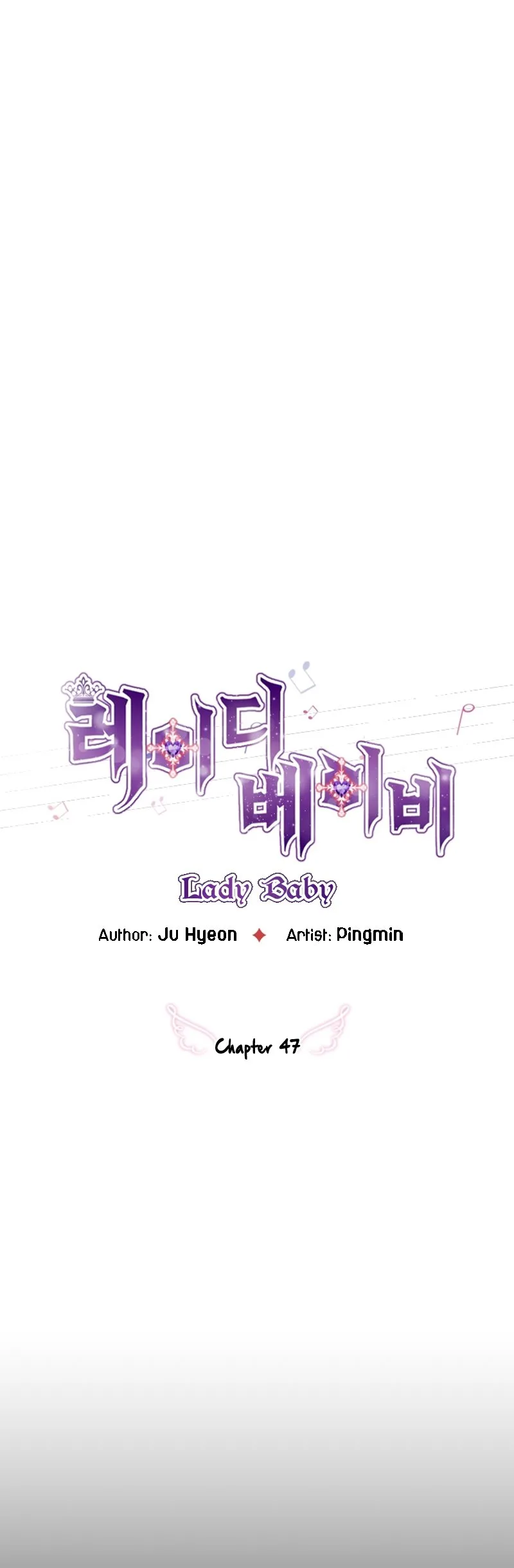 Lady Baby Chapter 47 page 5