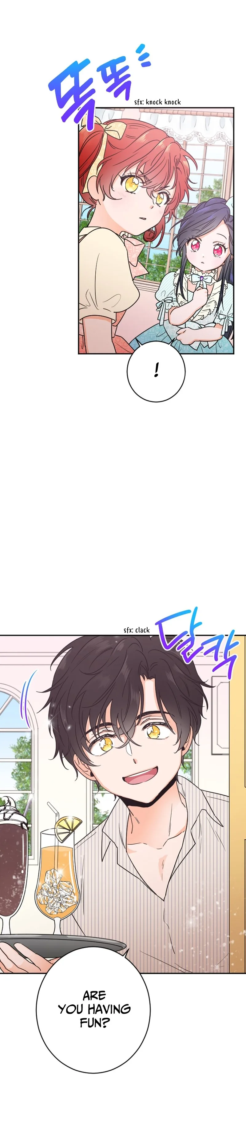 Lady Baby Chapter 49 page 4