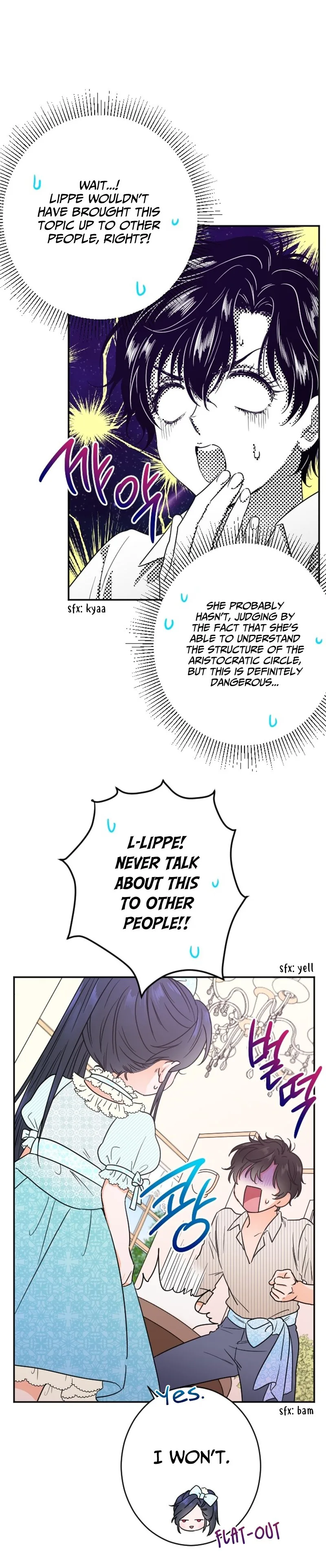 Lady Baby Chapter 51 page 17