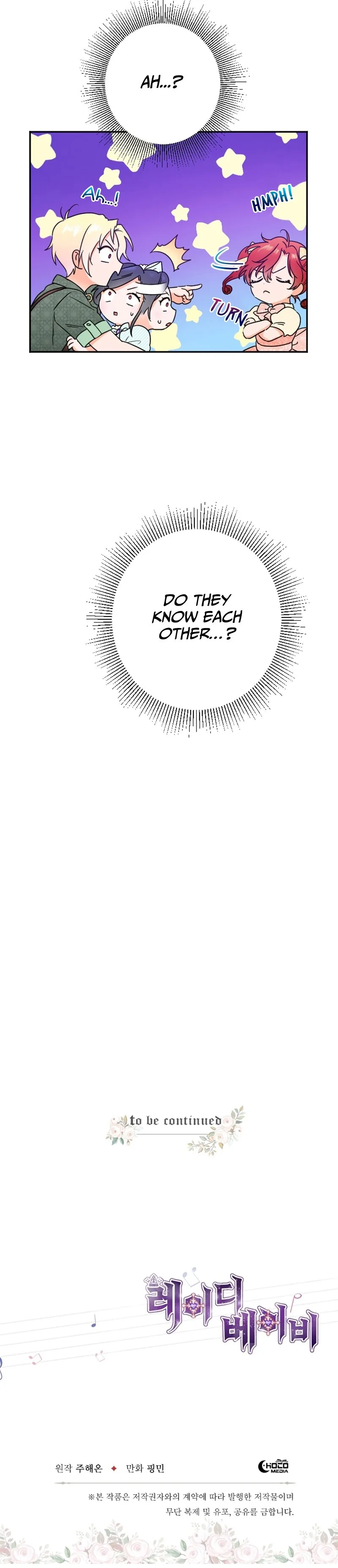 Lady Baby Chapter 49 page 24