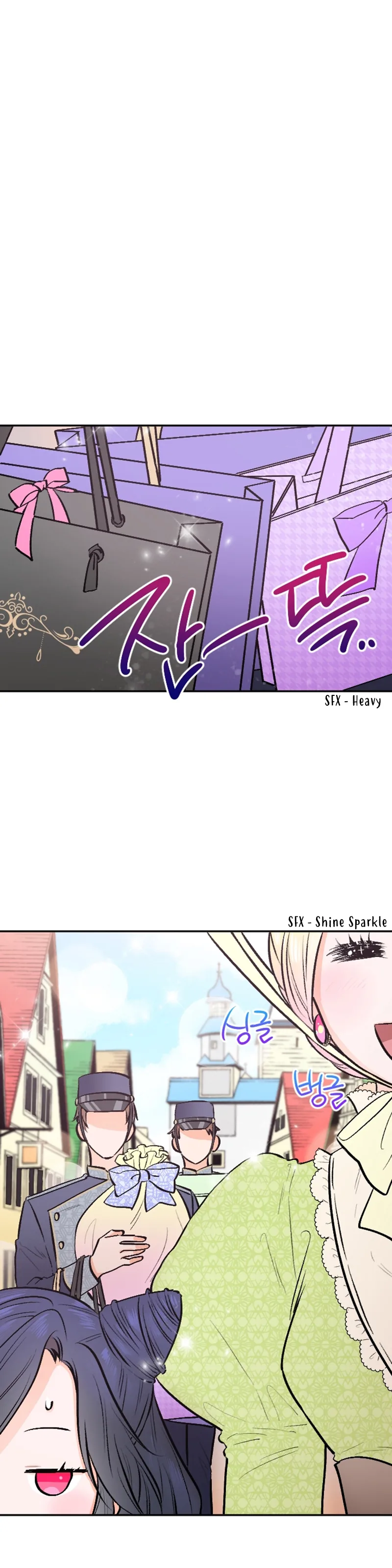 Lady Baby Chapter 57 page 19