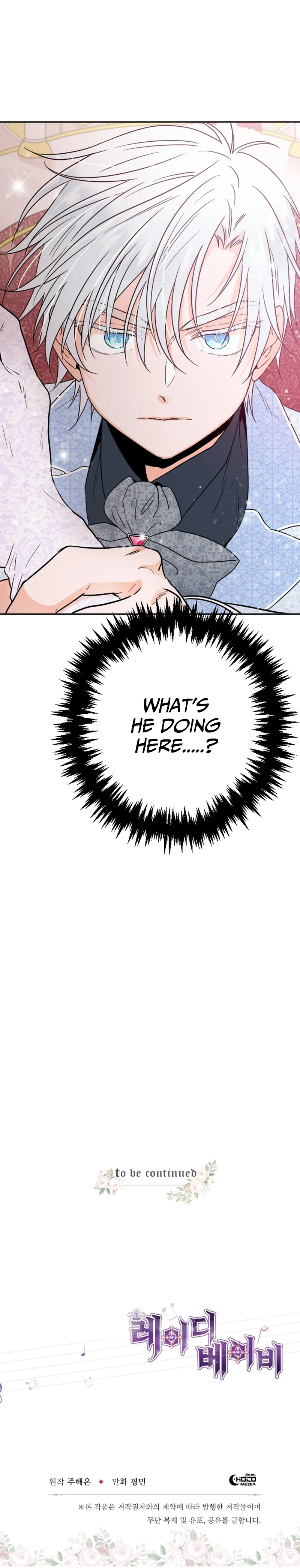 Lady Baby Chapter 61 page 16