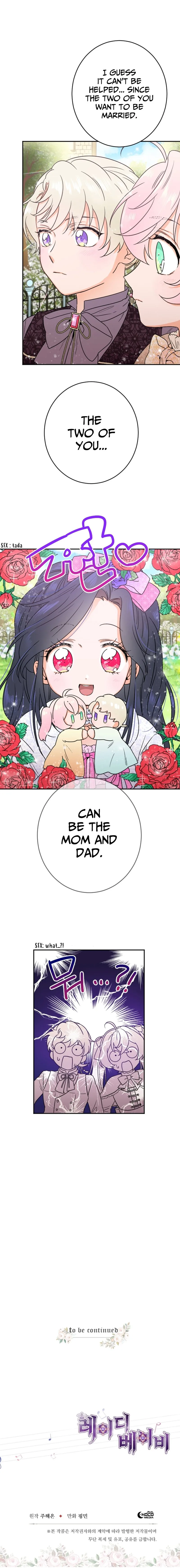 Lady Baby Chapter 68 page 15